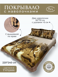 Покрывало из сатина стеганное с вышивкой DIVA AFRODITA PREMIUM 046 ПРАЙД 220х240 с наволочками 50х70 (2шт)