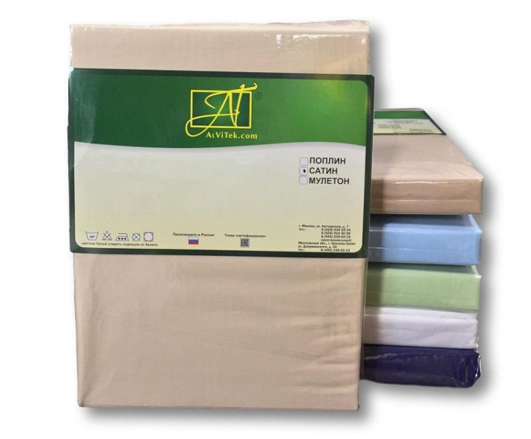 Комплект сатиновых наволочек АЛЬВИТЕК кофейная пена 70х70 (2шт)