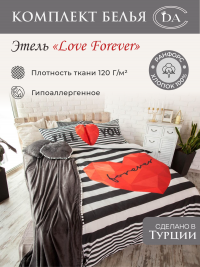 Постельное белье из ранфорса ЭТЕЛЬ LOVE FOREVER СЕРДЕЧКИ 50х70 (2шт) евро