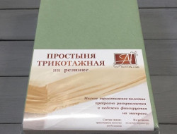 Простыня трикотажная на резинке АЛЬВИТЕК оливковая 200х200