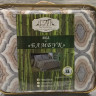 Плед из бамбуковой микрофибры АЛЬВИТЕК PVM-012 150х200
