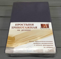 Простыня на резинке трикотажная АЛЬВИТЕК графит 160х200