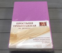 Простыня трикотажная на резинке АЛЬВИТЕК лаванда 140х200