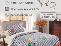 Детское постельное белье из сатина DIVA AFRODITA KB513 50х70 (1шт) 1,5-спальное