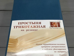 Простыня на резинке трикотажная АЛЬВИТЕК морская волна 200х200