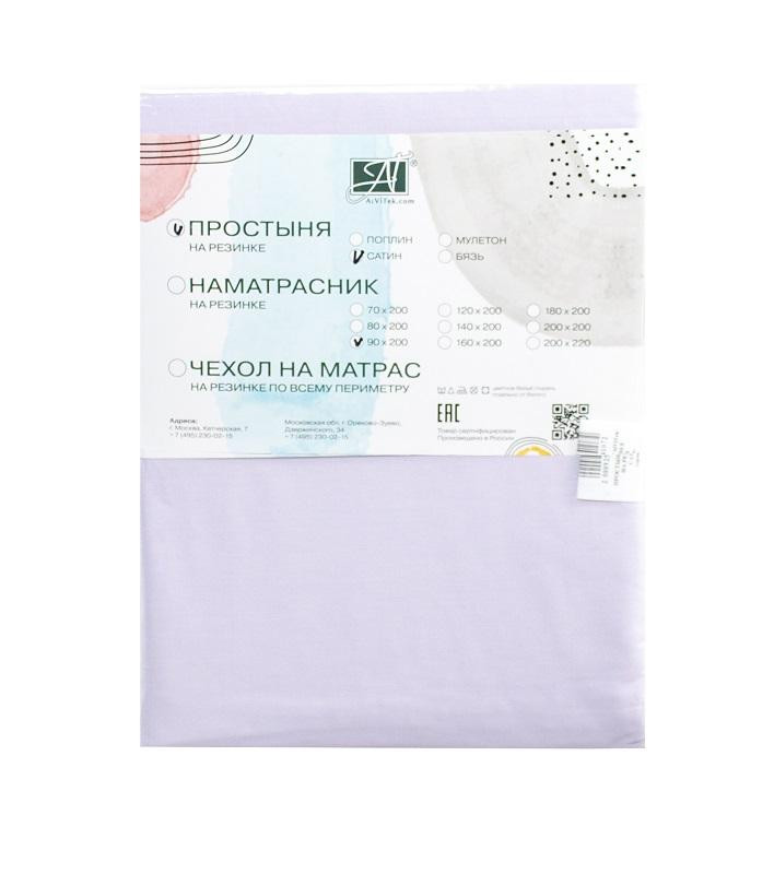 Простыня на резинке из сатина АЛЬВИТЕК орхидея 200х200