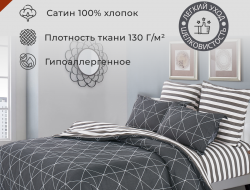 Постельное белье из сатина DIVA AFRODITA KB428 50х70 (2шт), 70х70 (2шт) евро