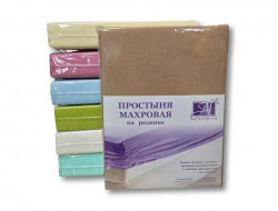 Простыня на резинке хлопковая махровая АЛЬВИТЕК какао 90х200