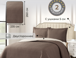 Покрывало-великан DIVA AFRODITA CLASSIC круг B-02 260х235 с наволочками 50х70 (2шт)