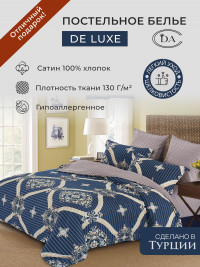 Постельное белье из сатина DIVA AFRODITA KB438 50х70 (2шт), 70х70 (2шт) евро