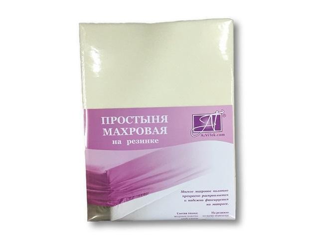 Простыня махровая на резинке АЛЬВИТЕК молочная 180х200