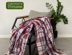 Плед-покрывало DIVA AFRODITA в клетку 180х220 бордо