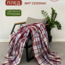 Плед-покрывало DIVA AFRODITA в клетку 180х220 бордо