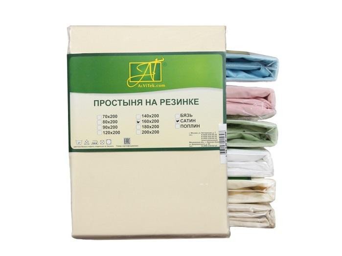 Простыня из сатина на резинке АЛЬВИТЕК кремовая 160х200