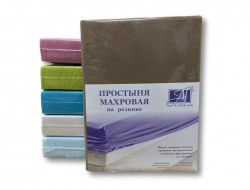 Простыня на резинке хлопковая махровая АЛЬВИТЕК мокко 90х200